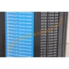 HTD 1248 8M Beltplus Zaman Kayışı